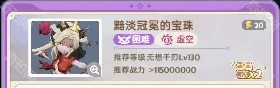 出发吧麦芬玩家