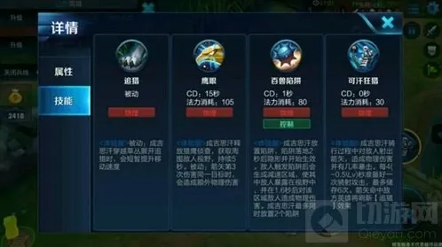 王者荣耀爆料