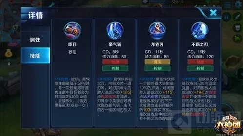 王者荣耀团战