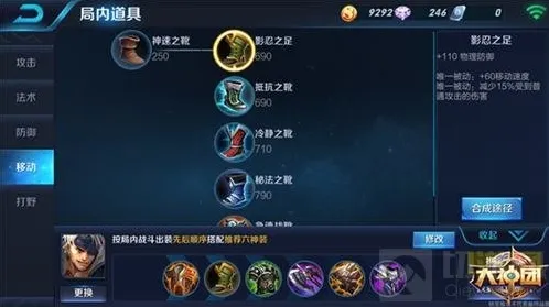王者荣耀大招