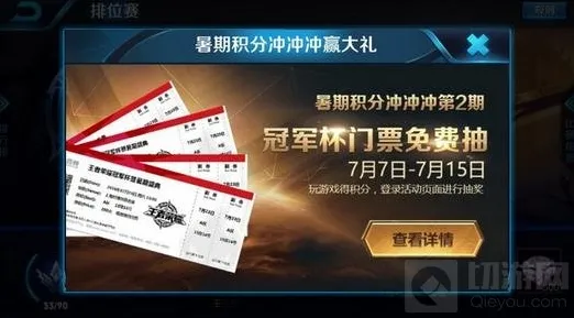 王者荣耀王者