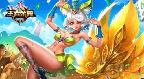王者荣耀妲己热情桑巴新皮肤获取方式分享