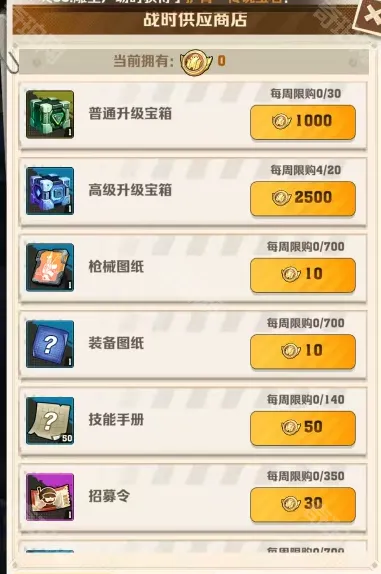 向僵尸开炮训练