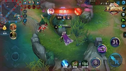 王者荣耀输出