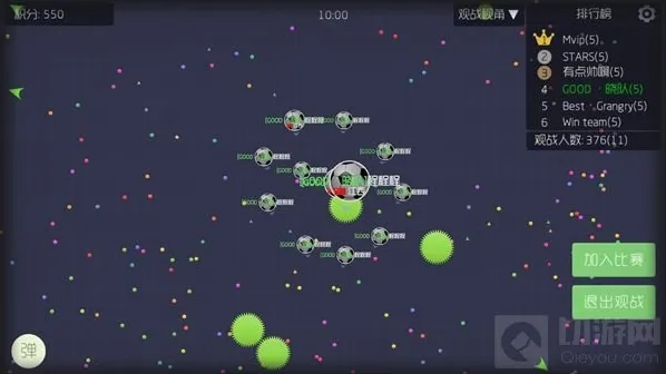 球球大作战合作