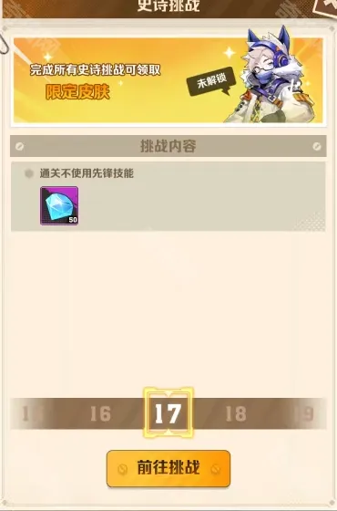 向僵尸开炮资源