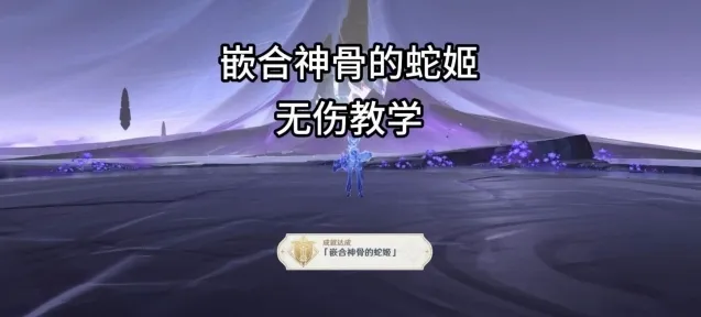 原神钩索