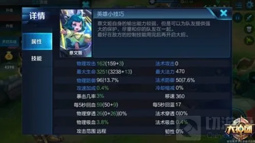 王者荣耀控制