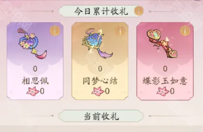 寻道大千皮肤