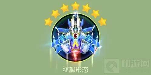 球球大作战7星圣衣有什么用 圣衣优缺点分析