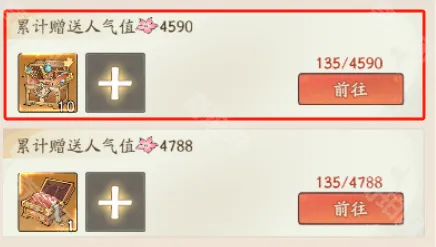 寻道大千月老