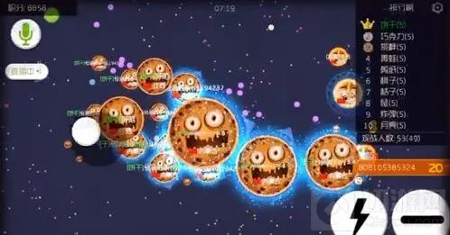 球球大作战小球