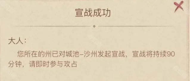 这城有良田城池