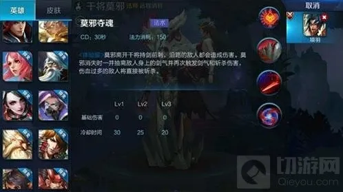 王者荣耀雌雄双剑