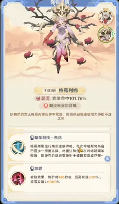 出发吧麦芬驱散