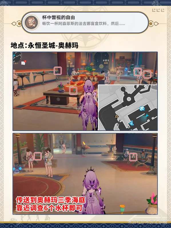 崩坏星穹铁道呼唤
