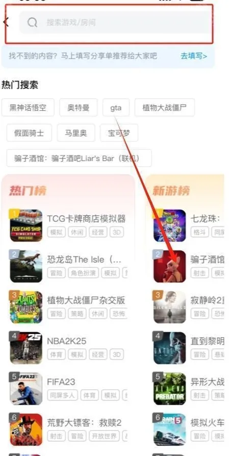 骗子酒馆游戏