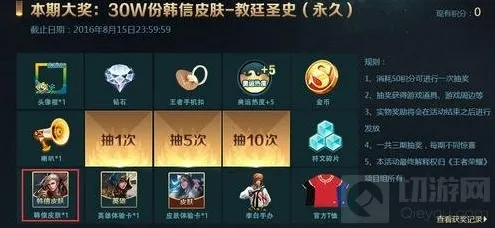 王者荣耀在上面