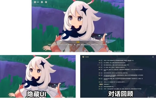 原神版本