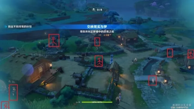 原神躲藏