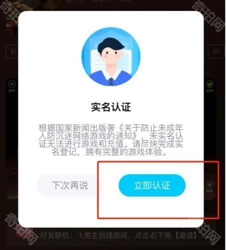 骗子酒馆体验
