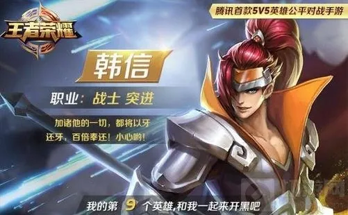 王者荣耀赵云