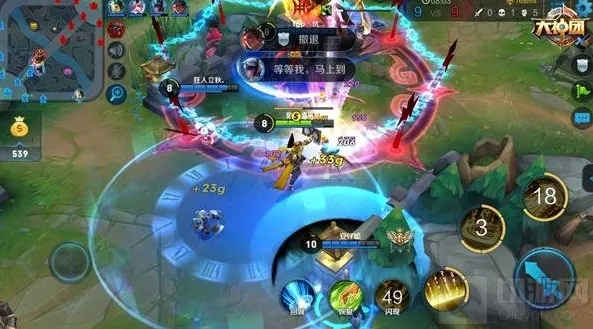 王者荣耀开团
