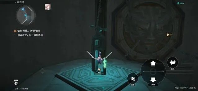崩坏星穹铁道点火