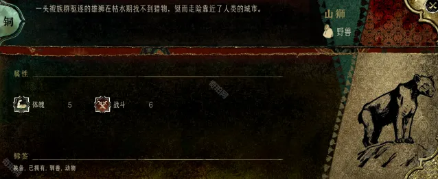 苏丹的游戏隔天