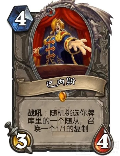 炉石传说盗贼