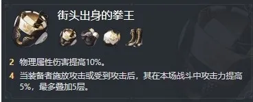 崩坏星穹铁道暴击