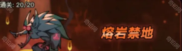迷雾大陆天赋