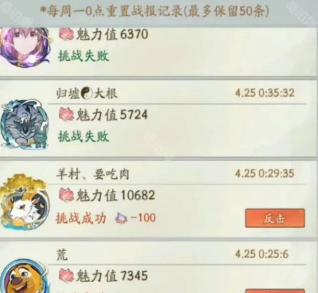 寻道大千派遣