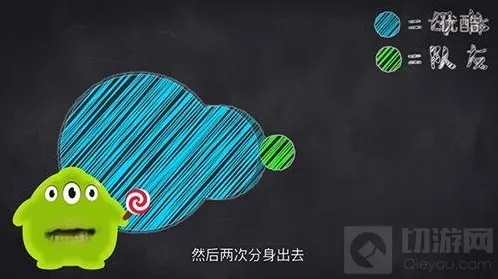 球球大作战撸串