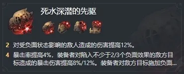 崩坏星穹铁道过渡期