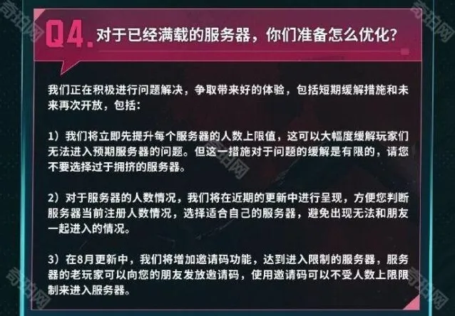 七日世界满了