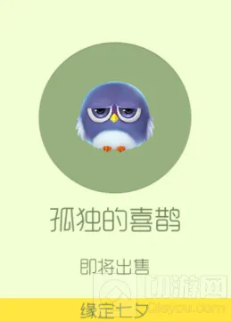 球球大作战使用时间