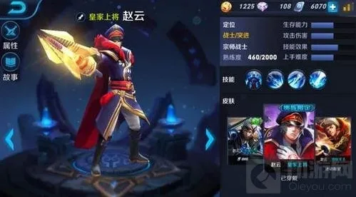 王者荣耀韩信