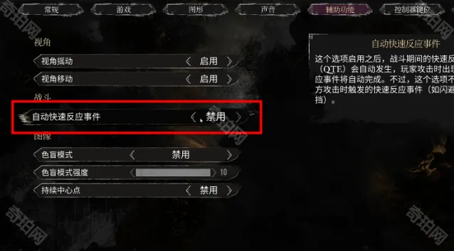 光与影33号远征队快速反应