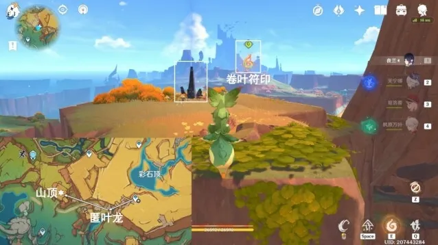 原神无伤