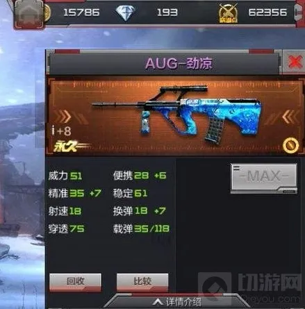 龙武三头龙