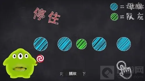 球球大作战母球