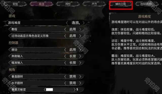 光与影33号远征队开启