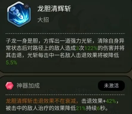 大王不好啦击退