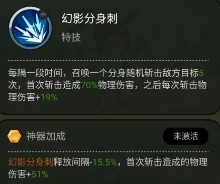 大王不好啦解锁