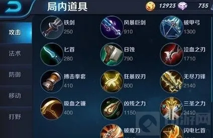 王者荣耀金币