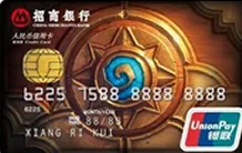 炉石传说信用卡