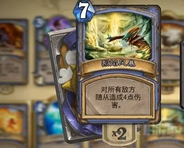 炉石传说清场