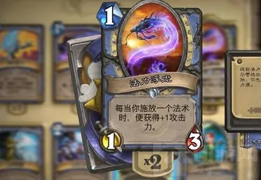 炉石传说携带
