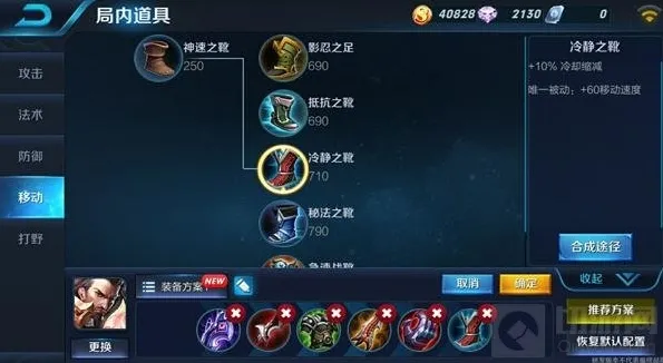 王者荣耀曹操